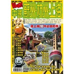 LIKE遊世界－蘇州杭州上海2017