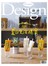 Shopping Design 7月號/2015 第80期
