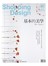 Shopping Design 3月號/2016 第88期