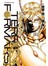 TERRA FORMARS 火星任務 12