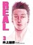 REAL(03)