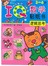 IQ数学贴纸书:逻辑思考
