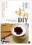 健康生活DIY--滋养全家人的牛奶DIY