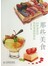 那些美食：40种美食的色铅笔细致彩绘
