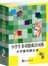 小学生多功能成语词典