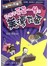 让孩子受益一生的美德故事