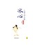小说卷(美绘版)