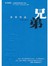 兄弟