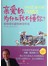 亲爱的，为什么我不懂你？ 