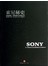 索尼秘史：奇迹的崛起、帝国的燥动与迷惘的未来 