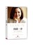 向前一步 [Lean In: Women, Work, and the Will to Lead]