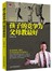 孩子的竞争力，父母教最好