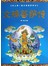 文殊菩萨传