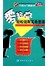 零起点轻松说斯瓦希里语（附光盘）