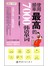 使用频率最高的7000韩语单词（附赠MP3网盘下载）
