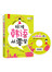 标准韩语从零学 韩语零起点轻松入门（赠MP3光盘 真人微视频 PDF微字帖）