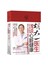 胡大一浅谈心脏健康