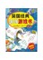 英国经典连线游戏书-太空
