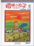 樱桃小丸子经典漫画版．13
