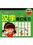 河马文化：学前描红轻松练·汉字描红练习2