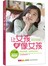让女孩更像女孩