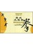 四肢骨骨折