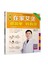 图解在家艾灸很简单特有效