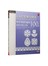 爱编织；初学钩针编织100款（菠萝花样小物）