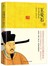 王安石传