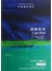 牛津通识读本----资本主义