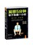 冥想5分钟，等于熟睡一小时 