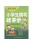 嘻哈大本营