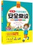 青少年应该知道的安全常识