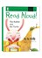中英文双语经典故事绘本·坚持·06·Read Aloud!：龟兔赛跑