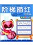 阶梯描红. 数学2