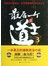 最后一个道士 3