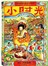 小时光：甜蜜的旧回忆