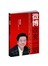 微博：改变一切