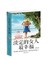 淡定的女人最幸福