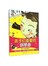 孩子们喜爱的钢琴曲