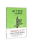 42个忠告——写给创业的你