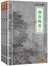 古龙文集：剑毒梅香（套装共3册） 