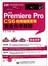 中文PREMIERE PRO CS6视频编辑剪
