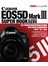 Canon EOS5D Mark Ⅲ 數位單眼相機完全解析