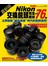 最新版Nikon交換鏡頭完全解析--嚴選76款