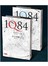 1Q84 Book1、Book2(精裝套書)