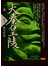 大秦皇陵卷七