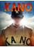 KANO3：一球入魂