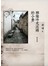 那條時光流轉的小巷
