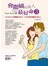 會撒嬌的女人，最好命3【文庫本】